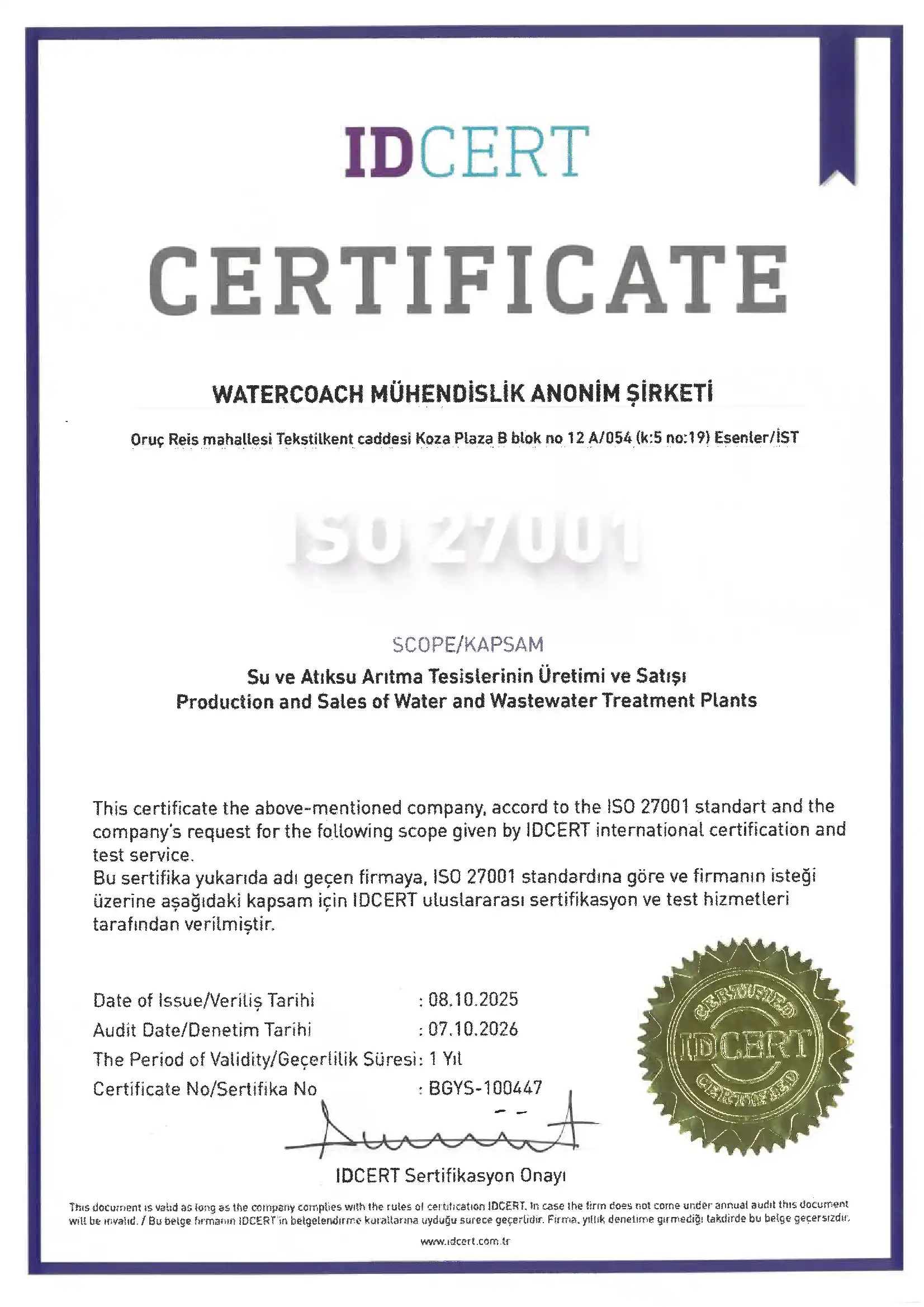 ISO 27001